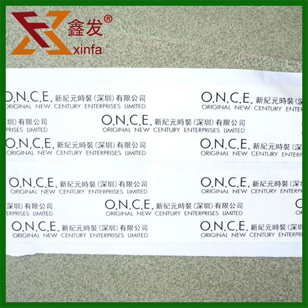 纖(xian)維膠帶訂做(zuò)