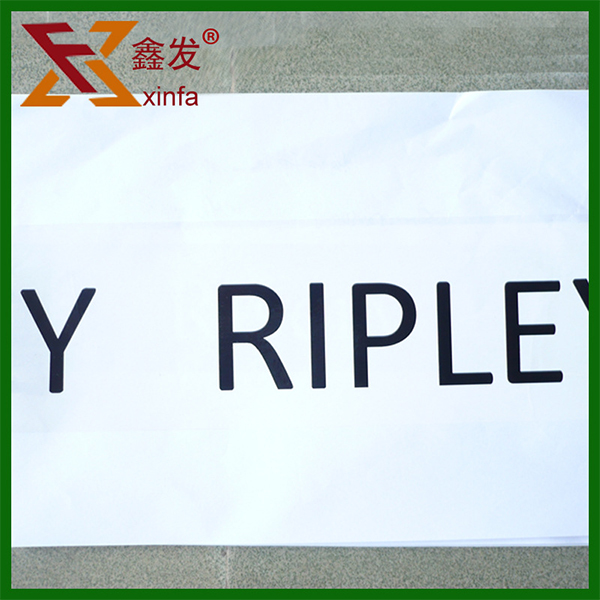 透(tòu)明印字膠帶(dài)