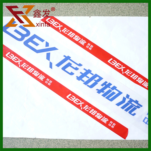 創意印字膠(jiao)帶