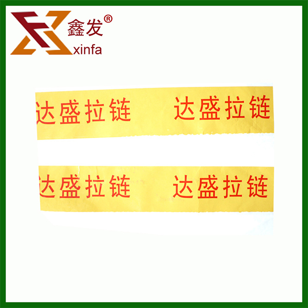 透明印字(zì)膠帶