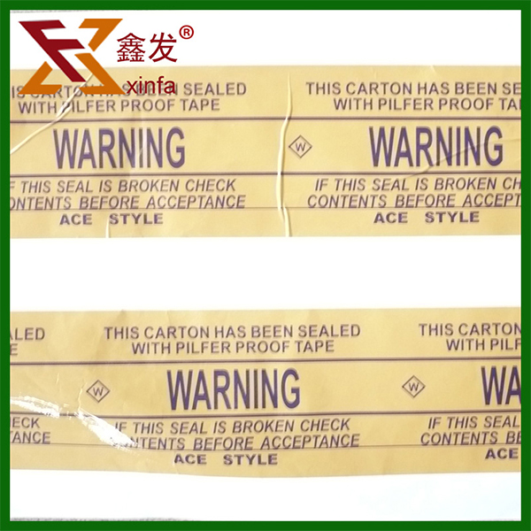 裝箱(xiang)印字膠帶